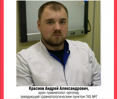  Определены претенденты на звание «Народный доктор» августа 